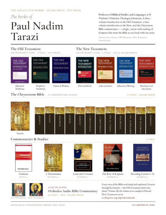 The Books of Paul Nadim Tarazi — a one-page catalogue of the collected works